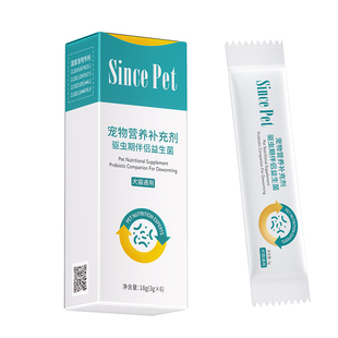 【兽医推荐】Sincepet辛尼斯宠物驱虫伴侣益生菌猫狗专用清除毒素