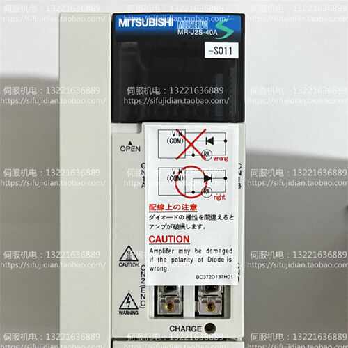 议价三菱伺服驱动器 MR-J2S-10A-S011 /20A-S011/40A-S011 议价