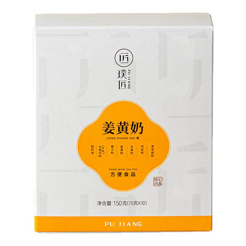 璞匠姜黄奶混合姜黄粉肉桂粉姜茶