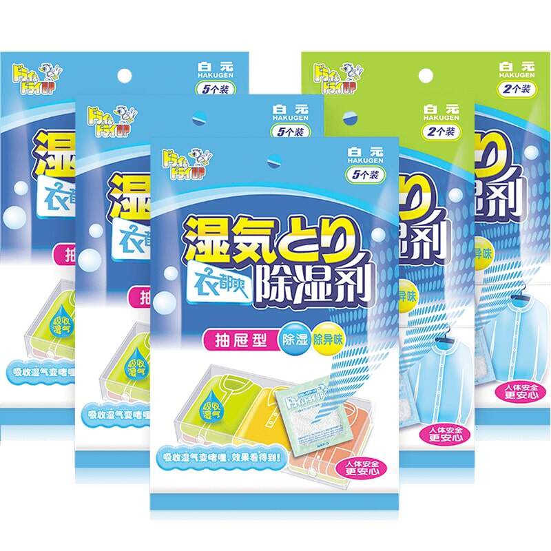 白元日本可挂式衣柜型4片除湿袋