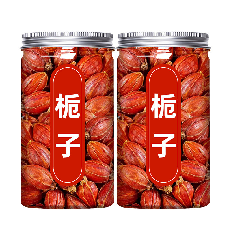 栀子中药材正品泡水喝功效作用商