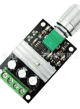PWM直流电机调速器6V12V24V28V3A无极调速调光开关模块1203BK