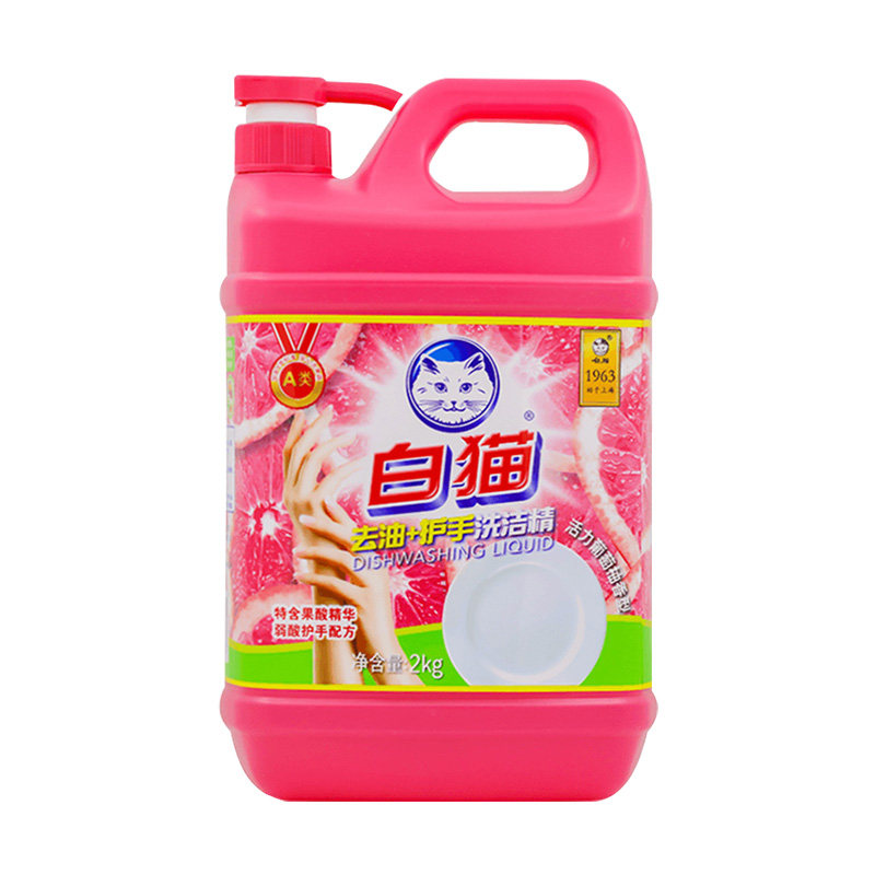 白猫去油护手洗洁精2Kg官方正品