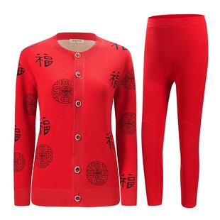 中老年人本命年红色加厚加绒套装女妈妈老人爸爸保暖内衣男蛇年冬