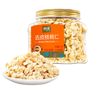 列夫大核桃仁200g原味无添加新疆熟核桃仁儿童营养坚果零食罐装