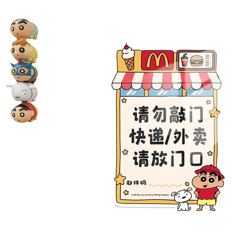 快递外卖放门口指示牌家有狗子宝宝在睡觉请勿敲门请按门铃提示贴卡通创意亚克力快递外卖放置区标识牌定制