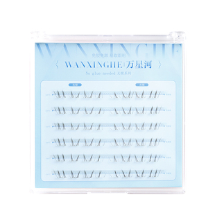 3-5mm短款安陵容免胶下睫毛韩系巴斯夫毛流感百搭新手柔软舒芙蕾