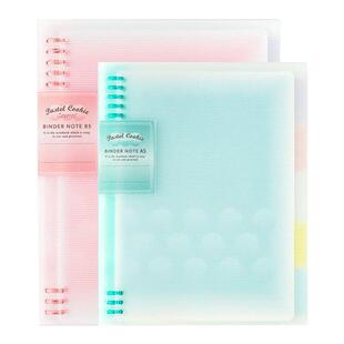 国誉淡彩曲奇活页本学生笔记本活页夹可拆卸替芯A4A5B5记事本外壳26孔20孔分类学习创意小清新横线迷你活页本