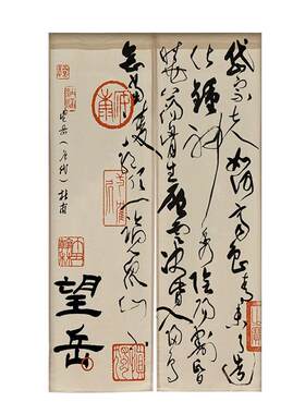 顺馨棉麻2024年中式书法门帘