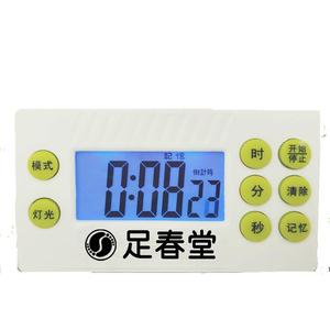 足浴倒计时语音技师美容院钟表