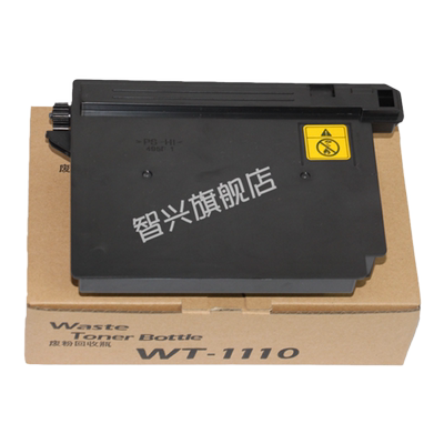 打印机废粉盒废粉仓墨粉收集器