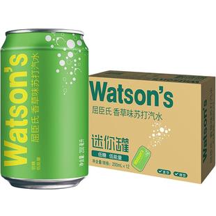 屈臣氏香草苏打水迷你罐200ml*12罐碳酸饮料气泡水调酒调饮汽水