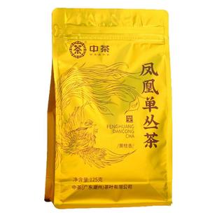 中茶凤凰单枞茶潮州特产单丛黄枝香茶叶乌岽高山蜜兰香乌龙茶125g