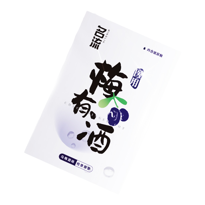 名流les医用手指套超薄指套拉拉女性专用品避孕套正品安全旗舰店