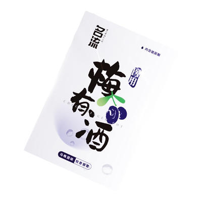 名流les医用手指套超薄指套拉拉女性专用品避孕套正品安全旗舰店