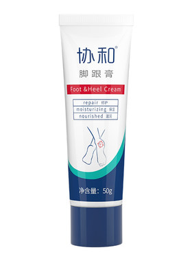 协和脚跟膏滋润保湿滋养修护