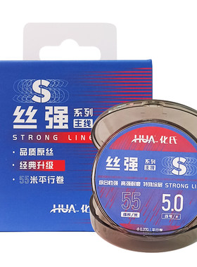化氏黑坑钓鱼线2020新品