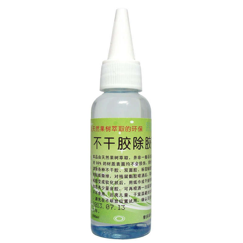 口香糖渍粘鼠板汽车贴纸膜不干胶