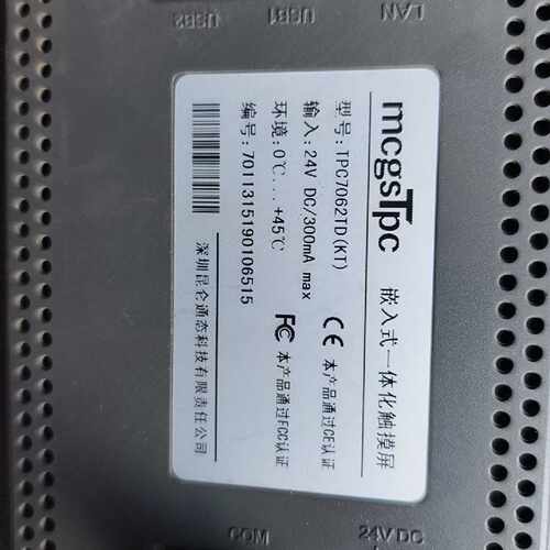 询价昆仑通态触摸屏TPC7062TD(KT)，24V DC供电，