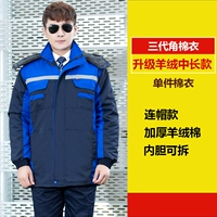 F с тремя поколениями тибетского синего плеча средней длины отражающие полоски однобобы.