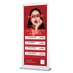 海报门型展架开业大吉落地式牌设计美甲美发牙科口腔台球健身新店开业VIP会员钜惠活动广告价格表贴纸易拉宝