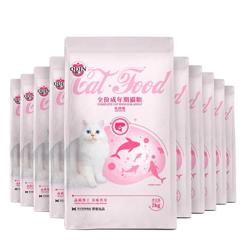 奥丁猫专海洋鱼味20kg40斤奶糕粮