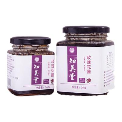 知美堂礼盒平阴玫瑰花酱发酵