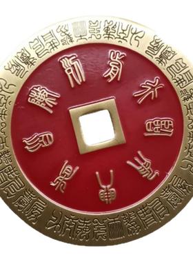 道系饰品紫薇花钱吊坠黄铜精雕图封胶朱砂真品厌胜钱车挂钱币项链