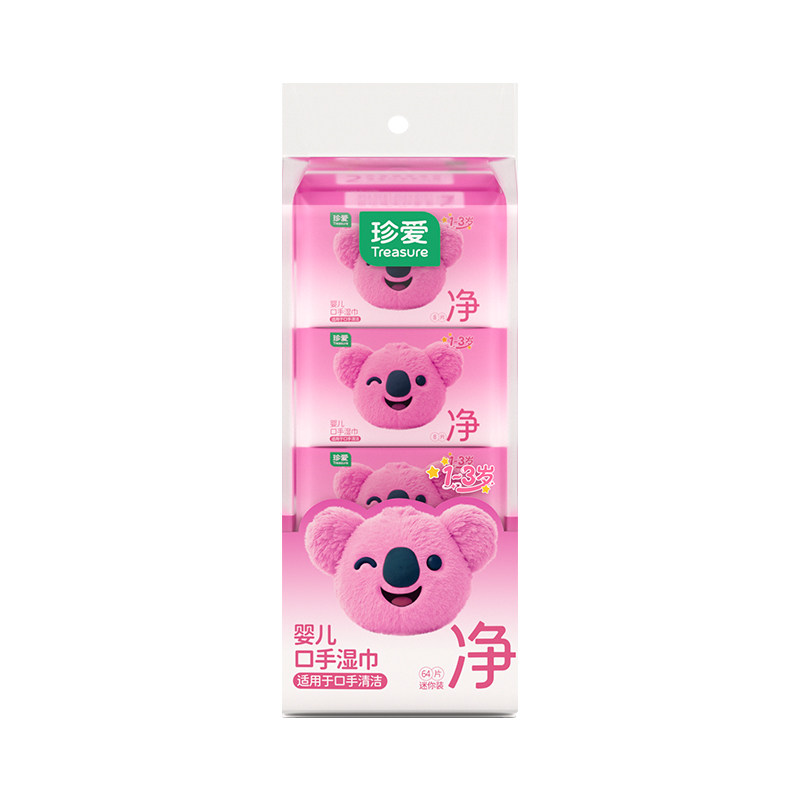 珍爱迷你装8片*8包便携湿纸巾