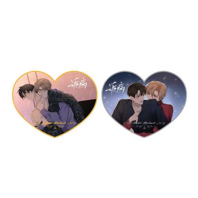 正版诟病漫画周边心形色纸双人
