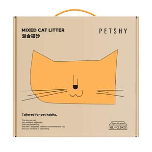 Petshy6L天然豆腐猫砂细混合型膨润土无尘无渣除臭猫沙子猫咪用品