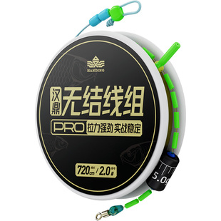 汉鼎野钓台钓鱼线绑好成品鱼线主线组野钓台全套渔线钓鱼线组渔具