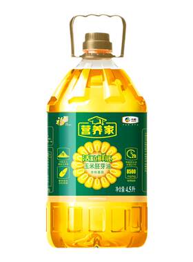 福临门营养家活粒鲜胚玉米胚芽油5L中粮压榨一级食用油非转基因