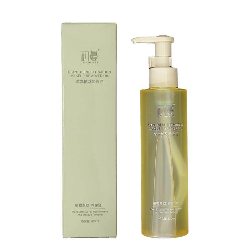卸妆油眼唇脸三合一深层清洁毛孔女水乳液膏敏感肌官方旗舰店正品