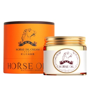 【K姐双12】亲初儿童马油面霜秋冬婴幼儿宝宝保湿滋润防皴裂修护