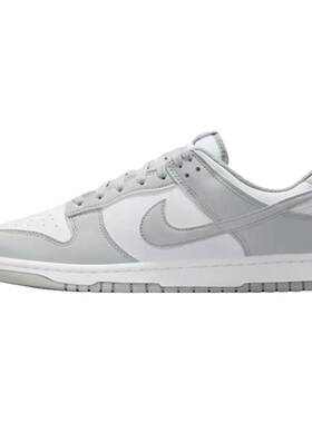 NIKE耐克男鞋2025春款Dunk Low经典百搭运动休闲鞋板鞋HF5441-105