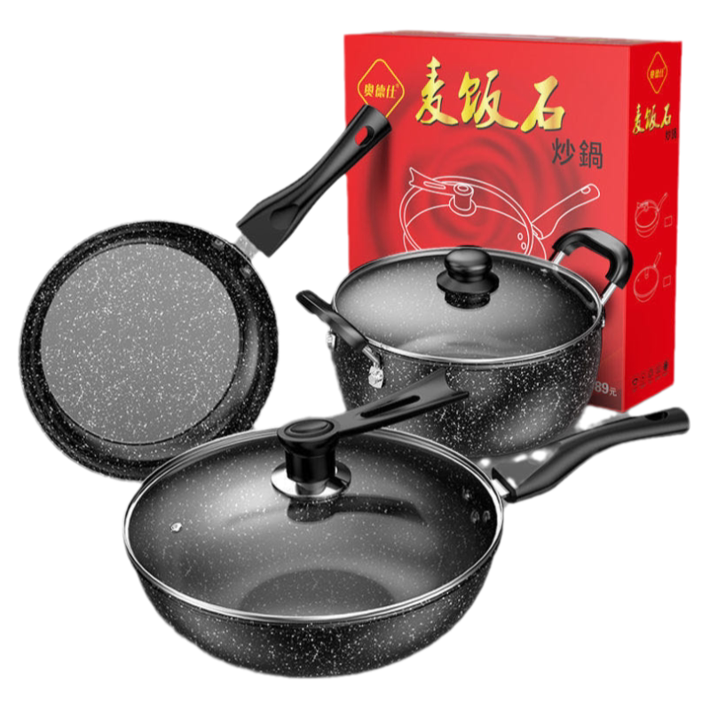 精品升级晶钻升级不粘锅锅套装全套多功能锅汤锅燃气电磁炉用锅具