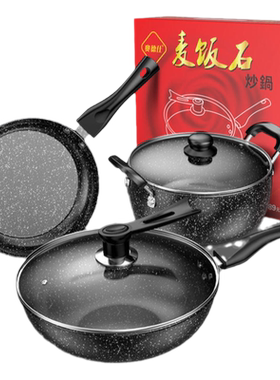 乡愁晶钻绿色组合多功能锅具