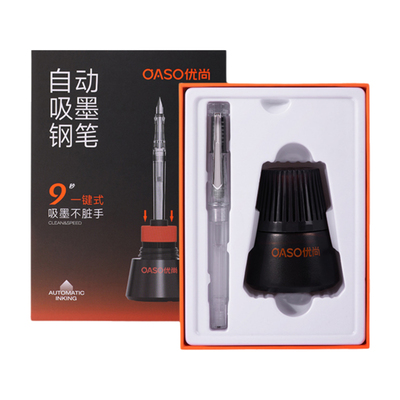 [顺丰速发]优尚J60自动上墨钢笔