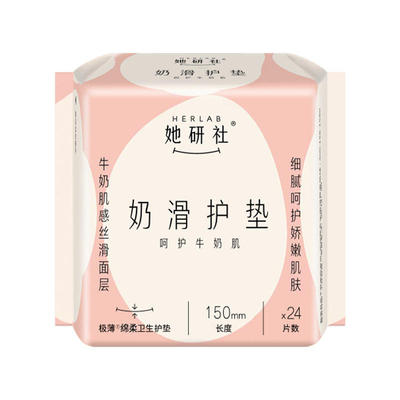 她研社奶滑小方1包护垫