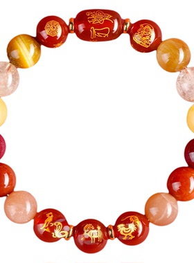 【普陀山正品】本命年太岁手链