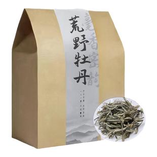 500g白茶福鼎白茶白牡丹6年荒野老白茶老寿眉贡眉散装礼盒装批发