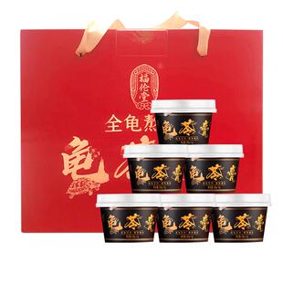 福伦堂古法龟苓膏原味啫喱果冻零食代餐休闲食品200g*6碗礼盒包装