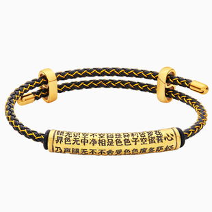 足金心经转运珠黄金手链男款手环经典佛学经文黑金弯管首饰女款