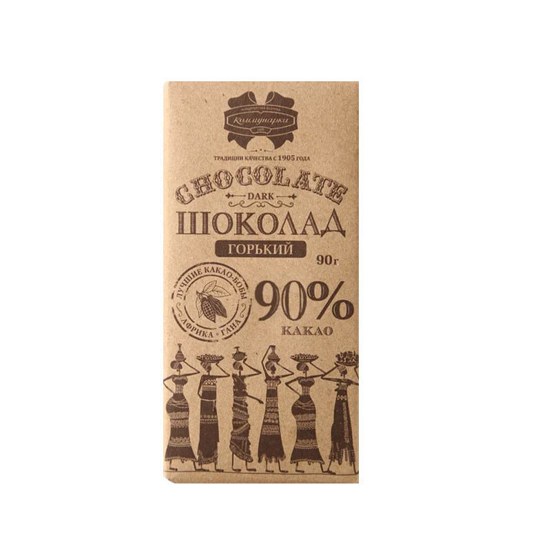 进口白俄罗斯黑巧克力纯可可脂68%72%85%90%醇香健身苦巧牛皮纸