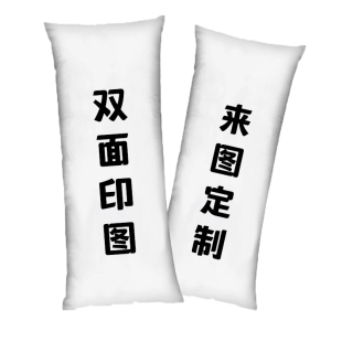 张凌赫等身抱枕睡觉夹腿长条人形抱枕可印照片明星枕套DIY定做