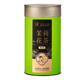 茉莉花茶特级浓香型茶叶花茶2025新茶飘雪茉莉绿茶官方旗舰店正品