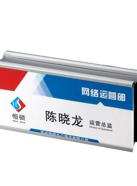 铝合金烤漆工位牌悬挂单双面定制