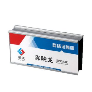 铝合金工位牌悬挂式单双面烤漆亚克力职位牌屏风挂牌办公桌卡槽可更换员工座位牌办公室部门岗位牌姓名牌定制