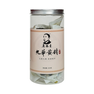 吴振东九华黄精九蒸九制500g独立真空装九制黄精正品官方旗舰店